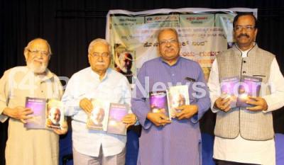 India Karnataka Bangalore News Photo Jnanapeetha Awardee Dr Chandrashekar Kambar Poet Dr Hs Venkatesh Murthy Prof Mallepuram G Venkatesh Hg Somashekar Rao Releasing A Åsomannana Stoca A Åminchu Gudugua Books Indian Institute World